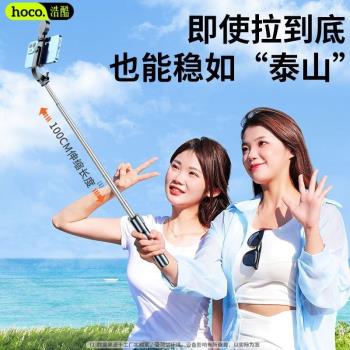 2025新款自拍桿三腳架多功能拍照神器便攜萬能通用360度手機支架