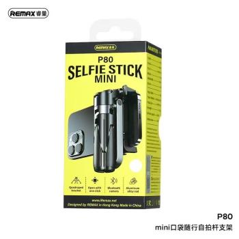 Remax 迷你口袋藍牙自拍手柄旅遊便攜式自拍桿四腳架手持拍照神器