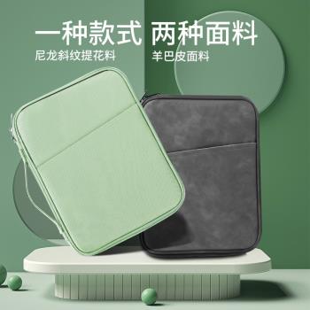 適用蘋果13英寸平板電腦包iPad Pro/Air內膽包保護套手提包收納包