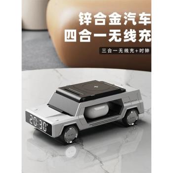 三合一無線充電器汽車款適用於蘋果16magsafe手機iphone15磁吸快充手錶applewatch支架iwatch底座airpods耳機