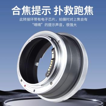 徠納轉接環 11.2電子適用於潘太康PENTACON P6轉佳能CANON EOS
