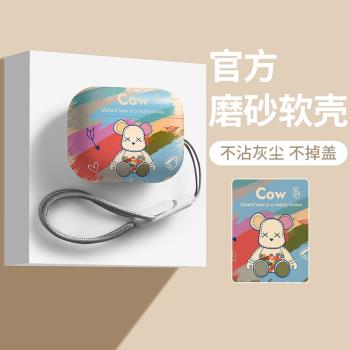 Raymin適用airpodspro2保護套二三代新款掛繩airpods3蘋果藍牙耳機殼airpodspro情侶高階矽膠airpods磨砂軟殼