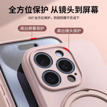 ins奶黃色磁吸折疊支架適用蘋果16手機殼液態矽膠新款iPhone15promax防摔13男女12鏡頭全包11精孔14pro保護套