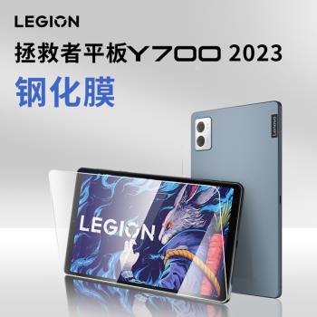 聯想小新Pad拯救者原裝平板電腦
