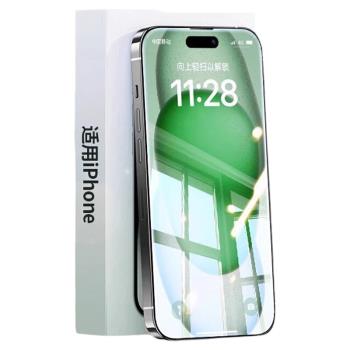 新款德國護眼適用蘋果15promax鋼化膜iphone16/14pro手機膜13無塵倉12防藍光11防窺Plus貼膜高畫質por艙ip防摔
