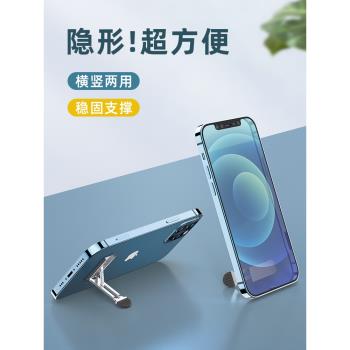 手機背貼支架桌面隱形金屬氣囊支撐超薄可調節折疊升降指環扣殼迷你隨身便攜平板後背面簡易小型防滑懶人創意