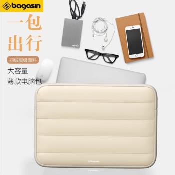 Bagasin筆記本電腦內膽包適用蘋果macbookair14寸女聯想小新13.3小米聯想14保護套15.6平板pro16配件收納包