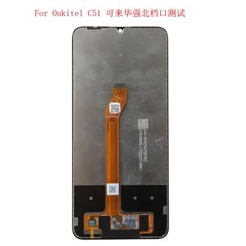 歐奇 Oukitel C51 G1 G2 螢幕總成液晶觸控顯示屏 LCD Display