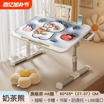 可升降折疊小桌子簡約宿舍學生寫字床上書桌方便可學習可使用筆記本電腦支架辦公桌移動桌辦公家用兒童膝上桌