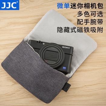JJC相機內膽包收納保護套適用索尼黑卡RX100M7/M6/M5理光佳能富士