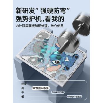 適用步步高A8學習機保護套12.7寸S8家教機S6/S7矽膠12.7軟殼S5pro支架AX2全包10.1防摔平板S3pro電腦卡通可愛