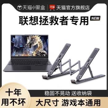 ]鋁合金抬高折疊便攜支架架筆記本電腦散熱托架增高懸空升降桌面