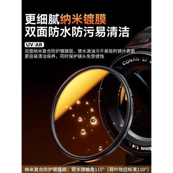 綠巨能UV鏡40.5/46/49/52/55/58/62/67/72/77/82/86/95mm微單反相機uv濾鏡保護鏡適用於富士佳能索尼攝影配件