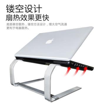穩固輕便型懸電腦?散熱鋁合金支架托架增高筆記本電腦防支架頸椎