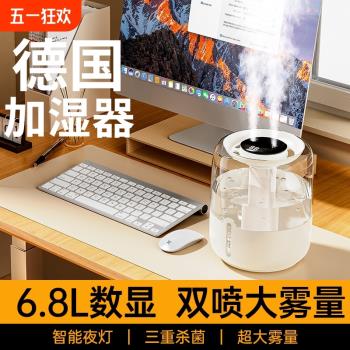雙噴6.8L大容量空氣加濕器宿舍學生辦公室桌面家用靜音臥室孕婦嬰兒充電便攜式迷你小型保濕凈化鼻子乾燥新款