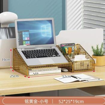 桌面顯示器架子筆記本收納墊高底座架書桌增高置物架 鐵散熱電腦