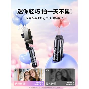 超迷你 】自拍桿2024新款通用落地三腳架手機拍照神器360度旋轉多功能藍芽演唱會支架一體手持拍攝旅遊便攜式
