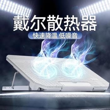 電腦專用板!靜音15.6托架筆記本風冷寸支架降溫16散熱器通用神器