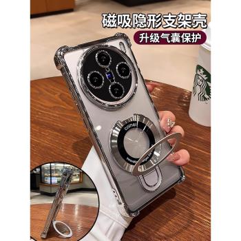 適用vivox200pro手機殼X100新款帶磁吸支架x100ultra矽膠透明promini鏡頭全包防摔氣囊90s高階感男高階女pro+