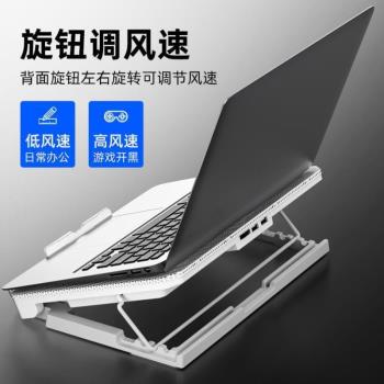 靜音15.6!專用降溫神器筆記本16電腦通用風冷散熱器板寸支架托架