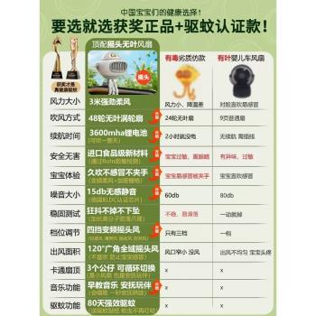 嬰兒車小風扇八爪魚手持便攜式充電驅蚊輕音可搖頭音樂戶外桌面兒童寶寶手推車嬰兒床無葉溜娃長續航夾子推車