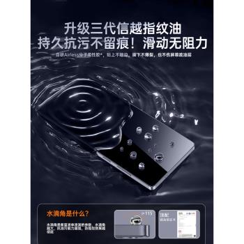 【美國康寧】適用三星S25ultra鋼化膜新款s25edge手機膜ar+抗反galaxy S24加23的22包防摔21螢幕20保護貼窺蓬