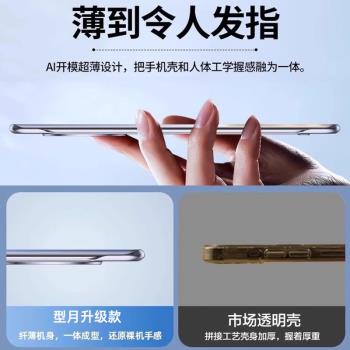 型月適用oppoFindX7手機殼新款無邊框findx7ultra超薄電鍍透明findx6pro高階感男女x6全包防摔findx8保護套