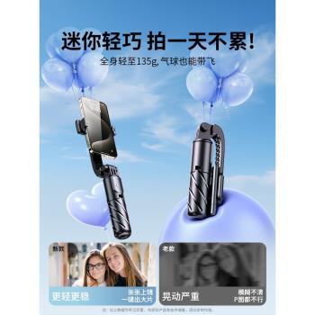 鎳鈦合金】手機自拍桿2024新款旅遊便攜通用落地三腳架拍照神器手持迷你小型藍芽一體360旋轉演唱會拍攝支架