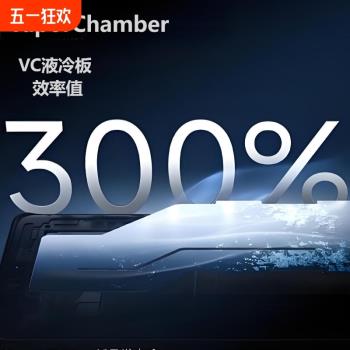 手機磁吸均熱板VC散熱器銅液冷板超薄導熱冷片背夾貼片降溫半導體導冷降溫風扇石墨烯半導體紫銅水冷平板