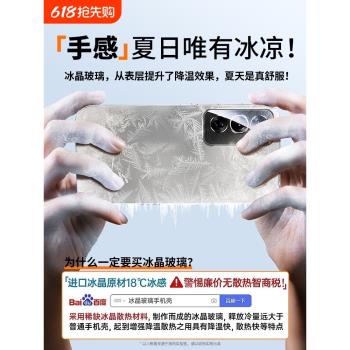 oppo保護套散熱矽膠高階感手機殼