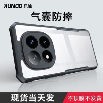 訊迪 紅米Note14Pro+手機殼新款全包適用小米redmiNote13Pro手機套新品保護套矽膠軟套Turbo氣囊防摔鏡頭全包