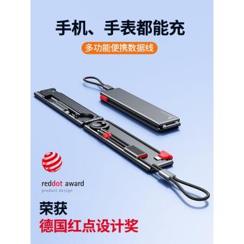 紅點獎】派凡適用蘋果三合一數據線typec手機手錶二合一充電器一拖三15快充多頭功能多用磁吸applewatch底座