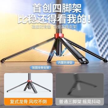P185MINI鋁合金四腳架藍牙自拍桿落地支架手持穩定落地支架通用