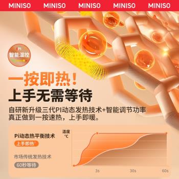 名創優品暖手寶充電款迷你隨身攜帶女生生日新年禮物暖寶寶便攜學生冬天暖手神器蛋男生手握熱水袋防爆2024新