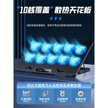 筆記本散熱器底座遊戲本風壓式靜音風扇冰製冷降溫板手提電腦外接支架適用聯想戴爾外星人拯救者雷神渦輪外接