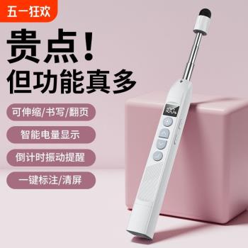 教鞭鐳射翻頁筆充電款ppt遙控器教師用多功能演講投影儀筆多媒體遙控筆幻燈片翻頁講課紅外線筆教學電子希沃