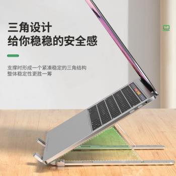 鋁合金桌面支架升降可折疊*調節頸托架立式便攜式懸空筆記本電腦