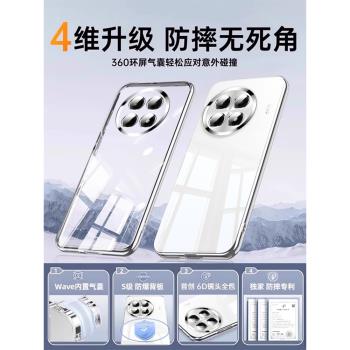 適用一加ace5手機殼新款Ace5Pro透明保護套13t防摔矽膠13全包ace3pro超薄高階ace2電鍍ace3男3v軟外殼12女11