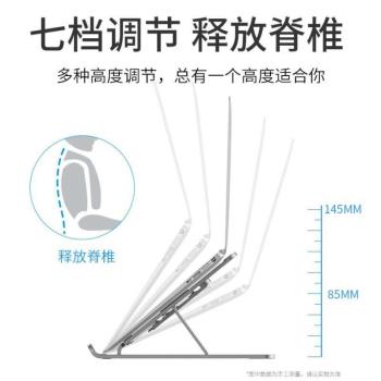 托架調節支架可散熱器便攜!升降鋁手提可折疊桌面筆記本電腦增高