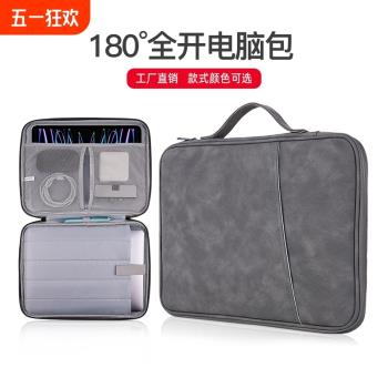 適用蘋果ipad包平板收納包iPad11寸pro12.9鍵盤內膽袋matepad11air5保護套10.9英寸pad筆記本電腦Mac包9手提5