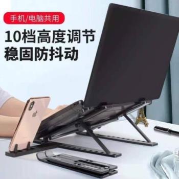 置物架筆記本電腦*支架折疊架電腦散熱便攜平板通用升降增高可網