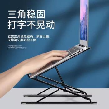 雙層!散熱懸空增高支架支撐架底座桌面升降鋁合金筆記本電腦托架