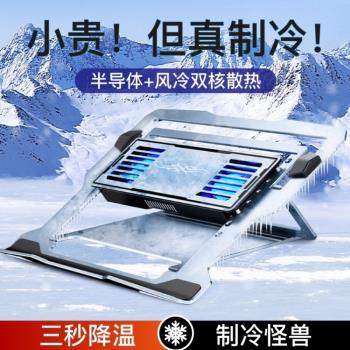 風扇手提電腦筆記本底座散熱usb降溫14寸適用可調速支架板增高架