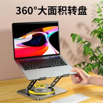 架本燒烤遊戲桌面懸空*散熱支架增高支撐架筆記本電腦托架手提架