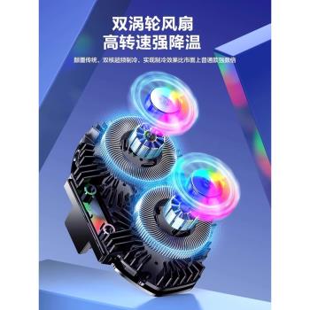 手機散熱器降溫神器半導體製冷靜音一體支架帶風扇撒熱背夾冷卻扇熱主播吃雞電競遊戲適用蘋果桌面