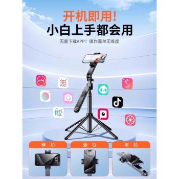 人臉跟拍雲臺2024新款自拍桿360度旋轉手機自拍神器通用自動追蹤拍攝支架穩定器旅遊便攜落地三腳架拍照防抖