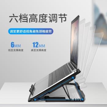 手提15.6筆記本寸14散熱器排風扇墊板電腦辦公寸&本底座遊戲支架