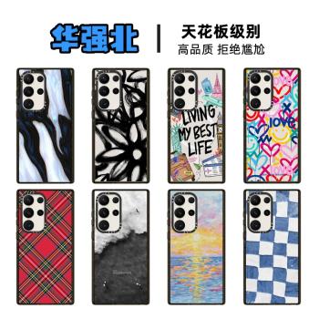 Magsafe磁吸CASE藝術家精選暢銷合集S25Ultra手機殼適用Samsung三星S23+亞克力GalaxyS24Ultra防摔創意保護套