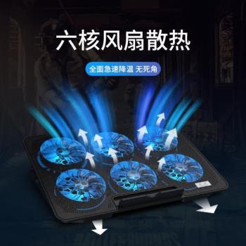14本手提寸散熱器排風扇筆記本支架墊板辦公寸底座遊戲電腦&15.6