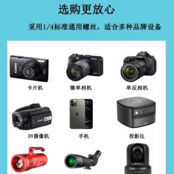 單反萬俯視戶外視頻珠寶懶人便攜式三角架圓形防抖裝置拍照.面部